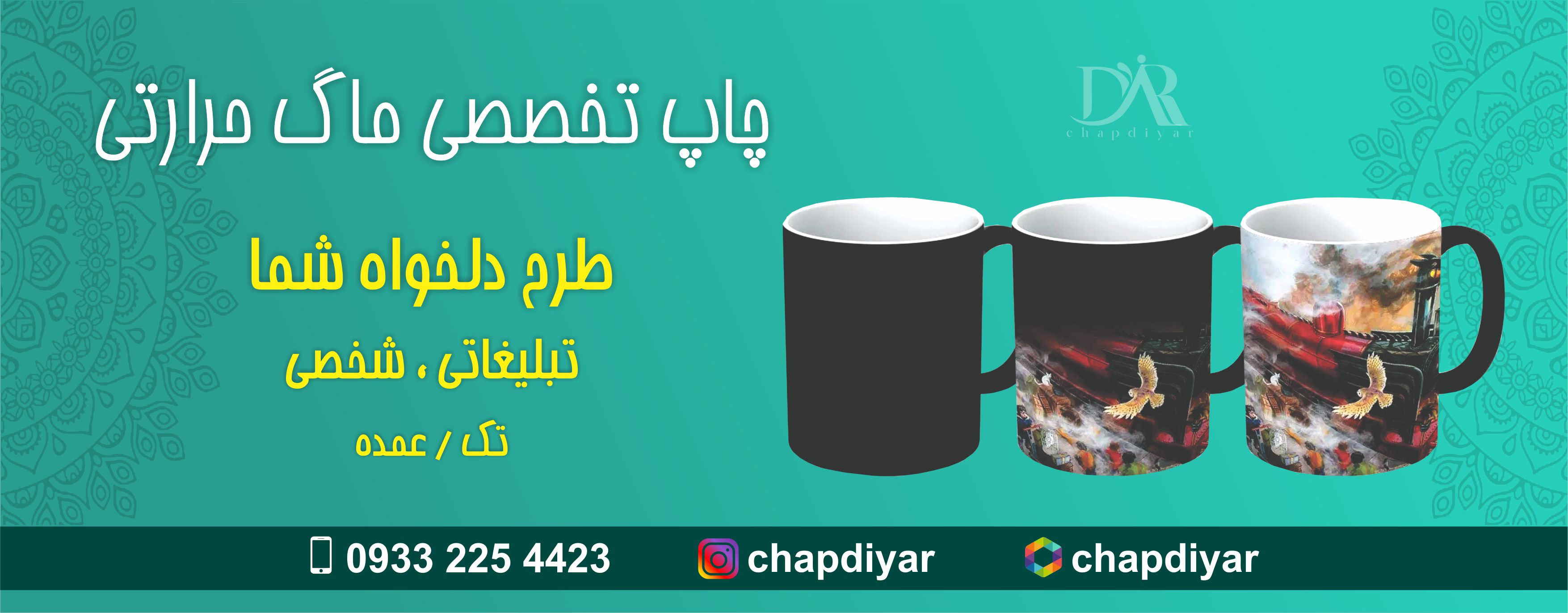 سابلیمیشن
