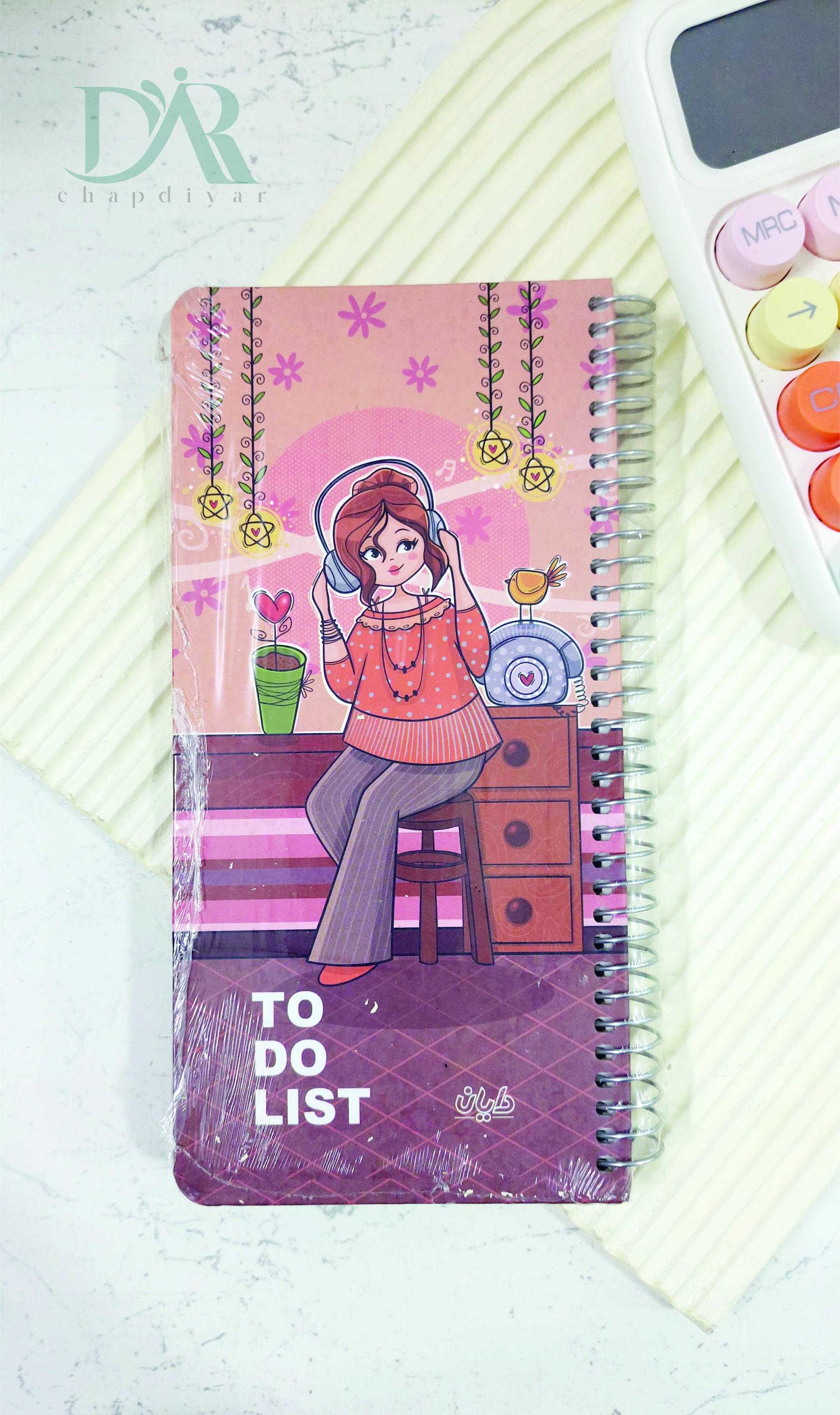 دفتر Todolist دایان