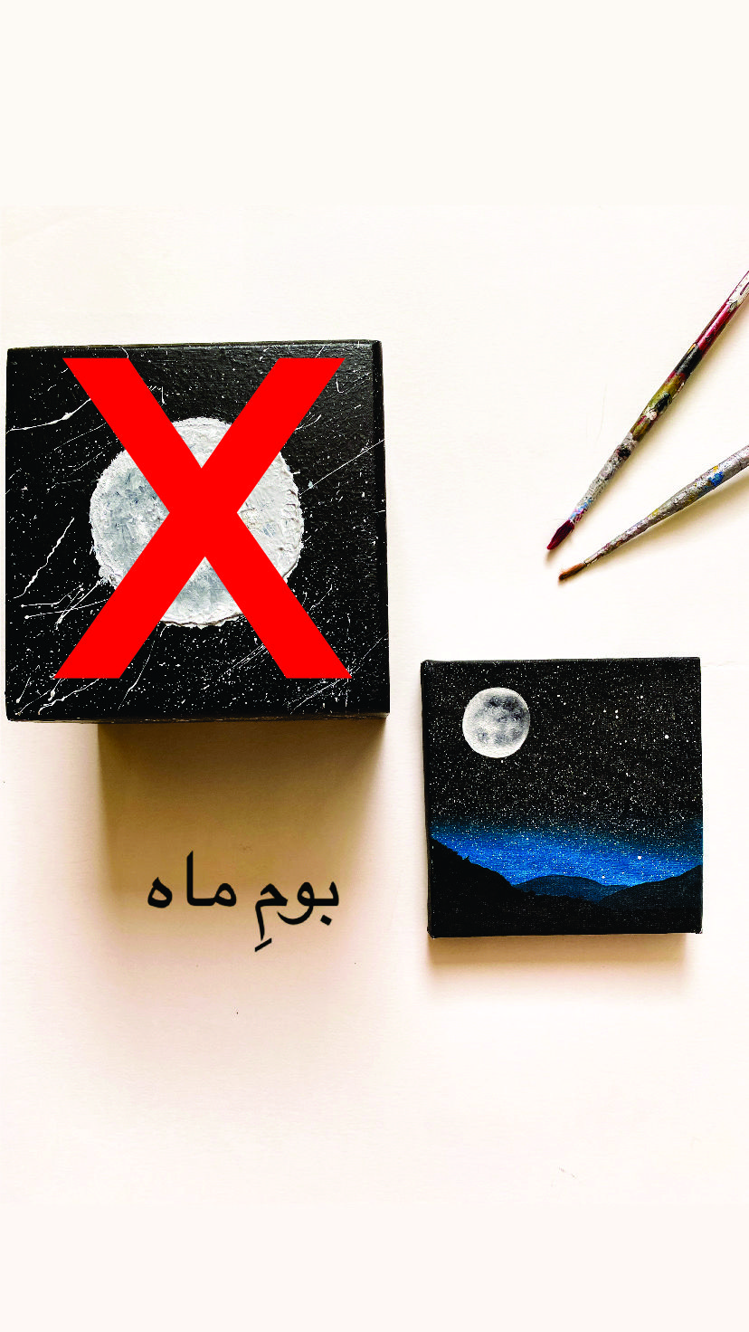 نقاشی روی بوم ( بوم ماه )